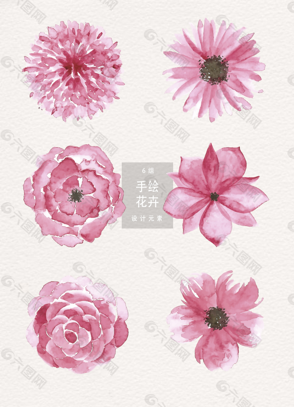 粉色小清新水彩花卉