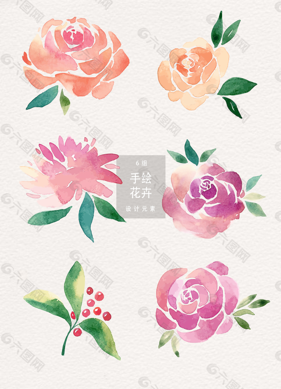 唯美水彩玫瑰花卉