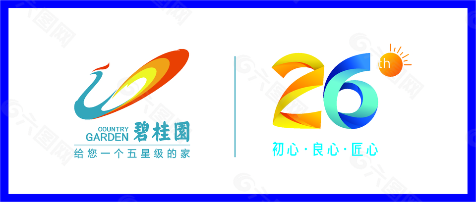 碧桂园联合logo