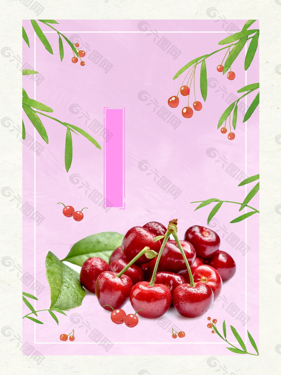 粉色樱桃树叶边框海报背景设计