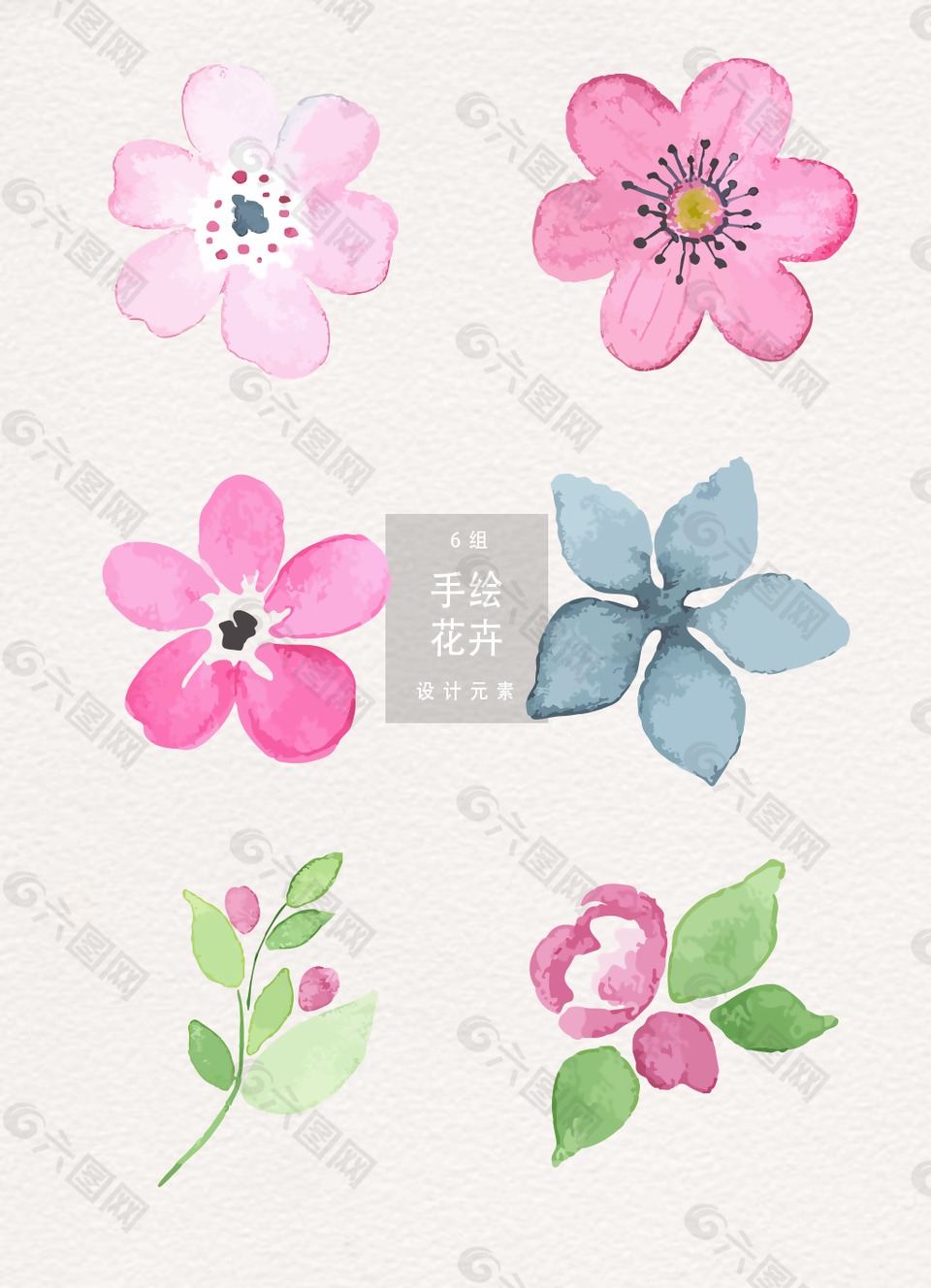 水彩手绘花卉插画素材