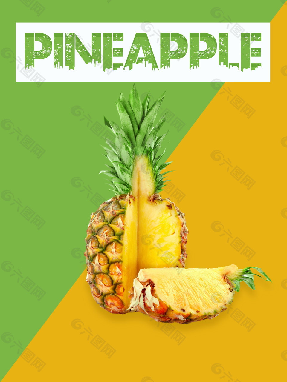 切开的菠萝海报背景设计