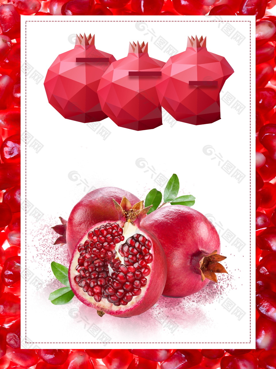 创意红色石榴水果海报背景设计