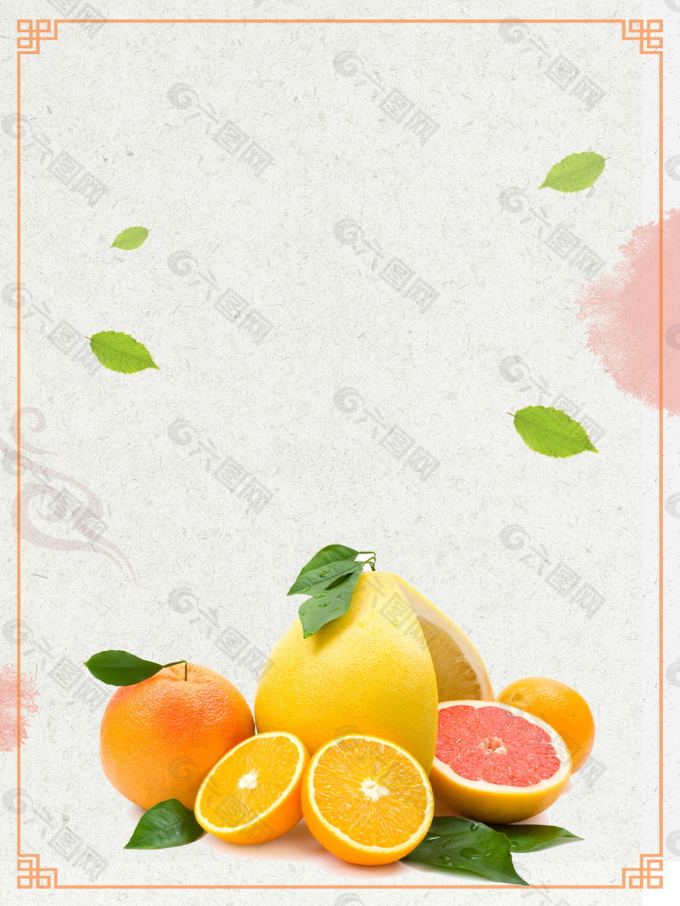 新鲜橙子海报边框背景设计
