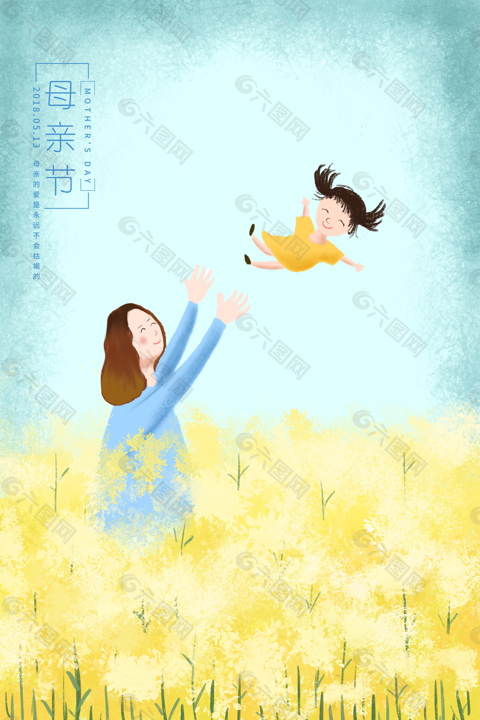 彩绘花海里的母女母亲节海报背景设计