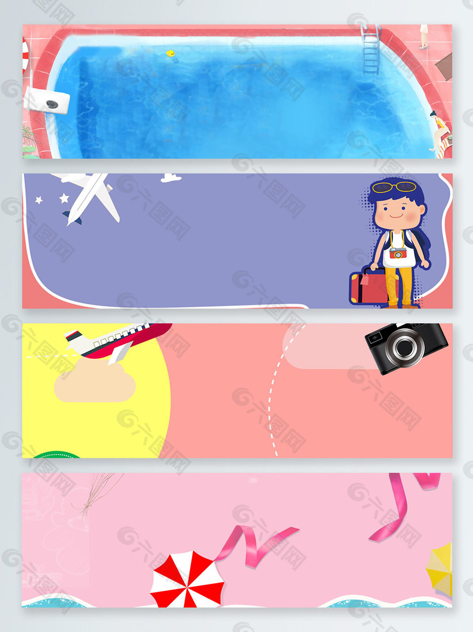 粉色夏季旅游banner背景