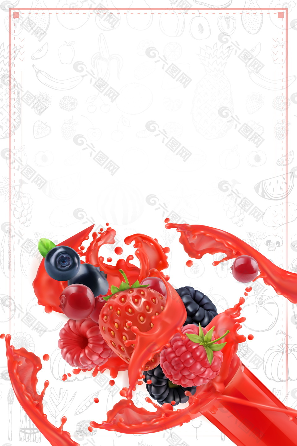 草莓草莓鲜榨果汁海报背景设计