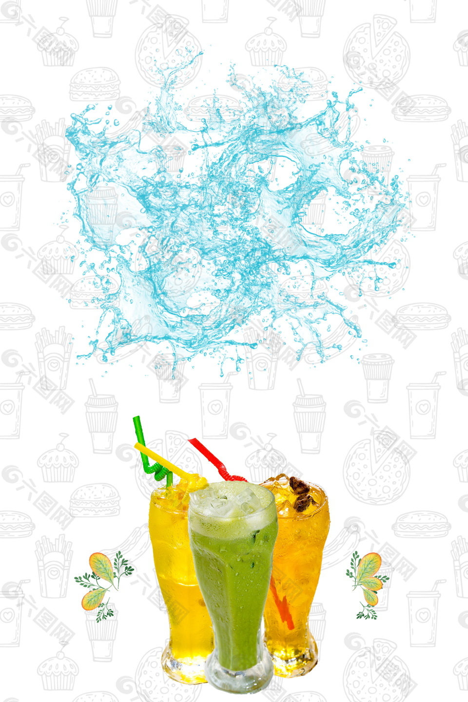 三杯夏季饮料海报背景设计