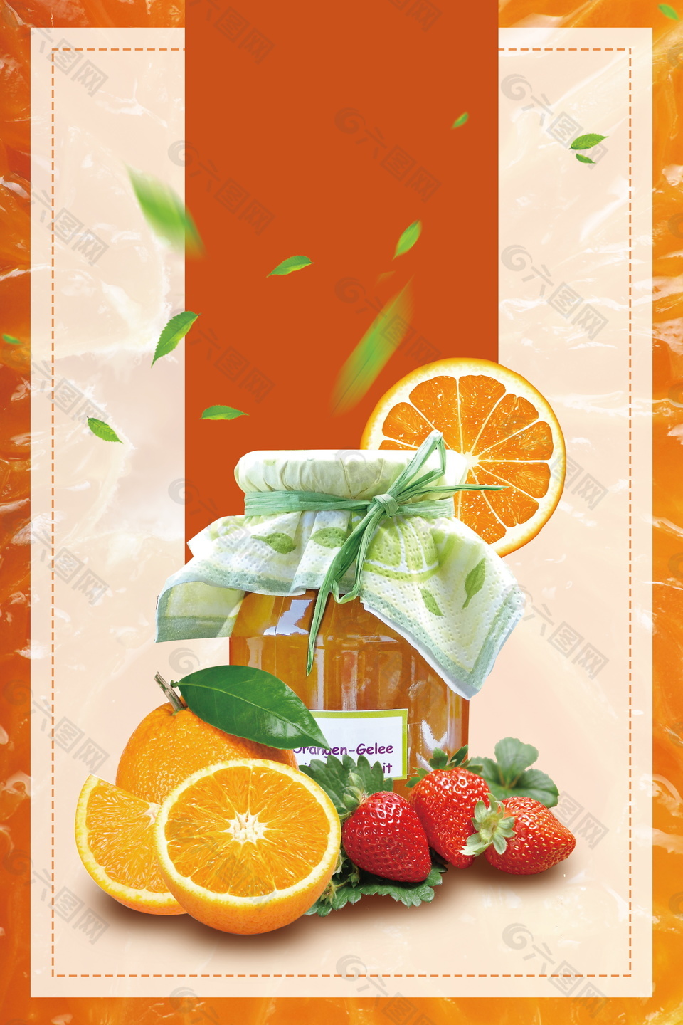 夏季橙子草莓饮料海报背景设计
