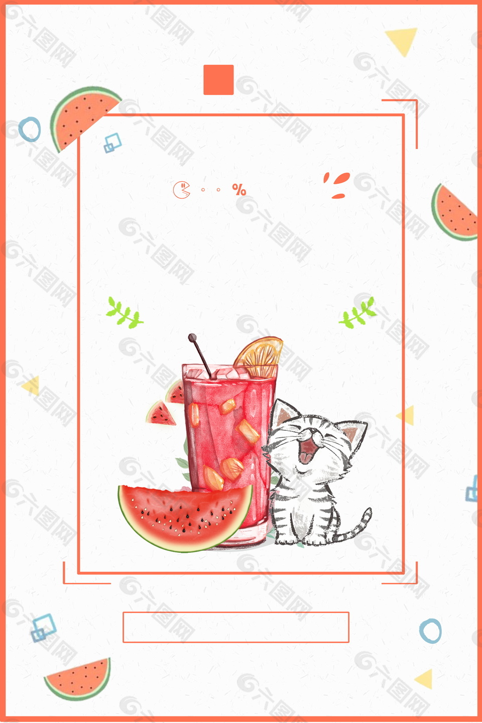 红色可爱猫咪西瓜汁边框海报背景素材