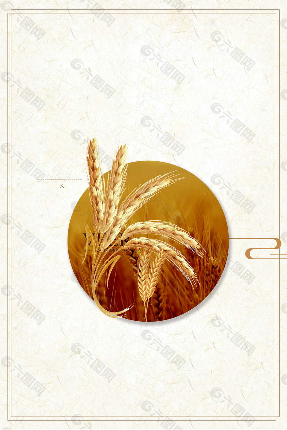 手绘圆圈里的麦穗设计二十四节气传统节日