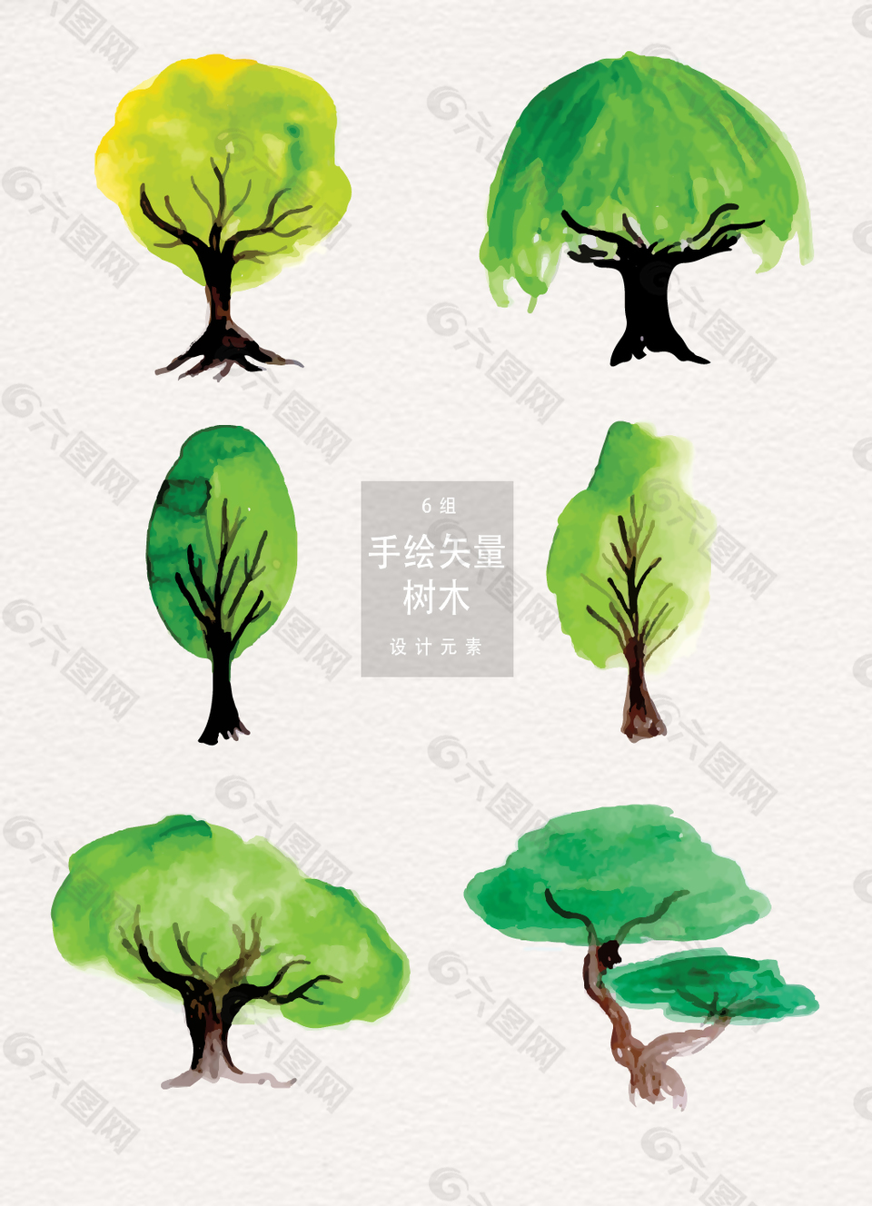 清新水彩绿色树木