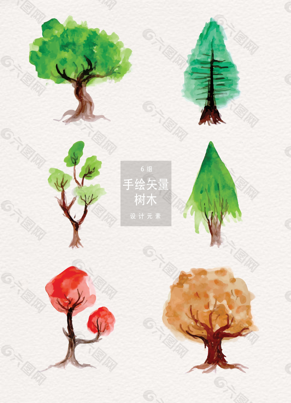 夏季水彩树木素材