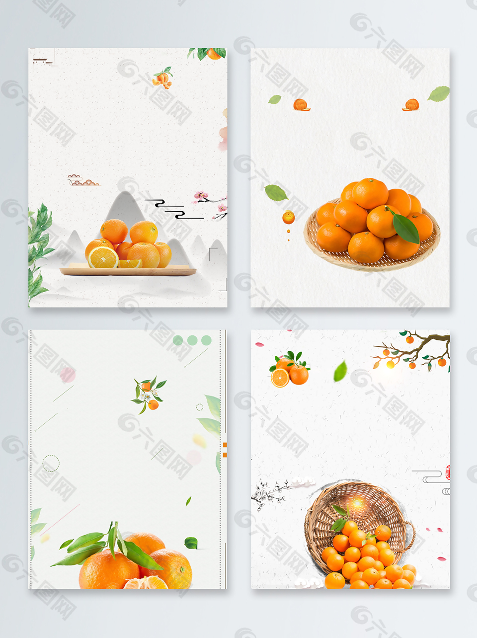 橘子夏季食品促销广告背景