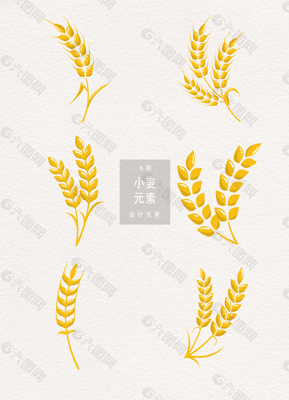 金色小麦设计元素