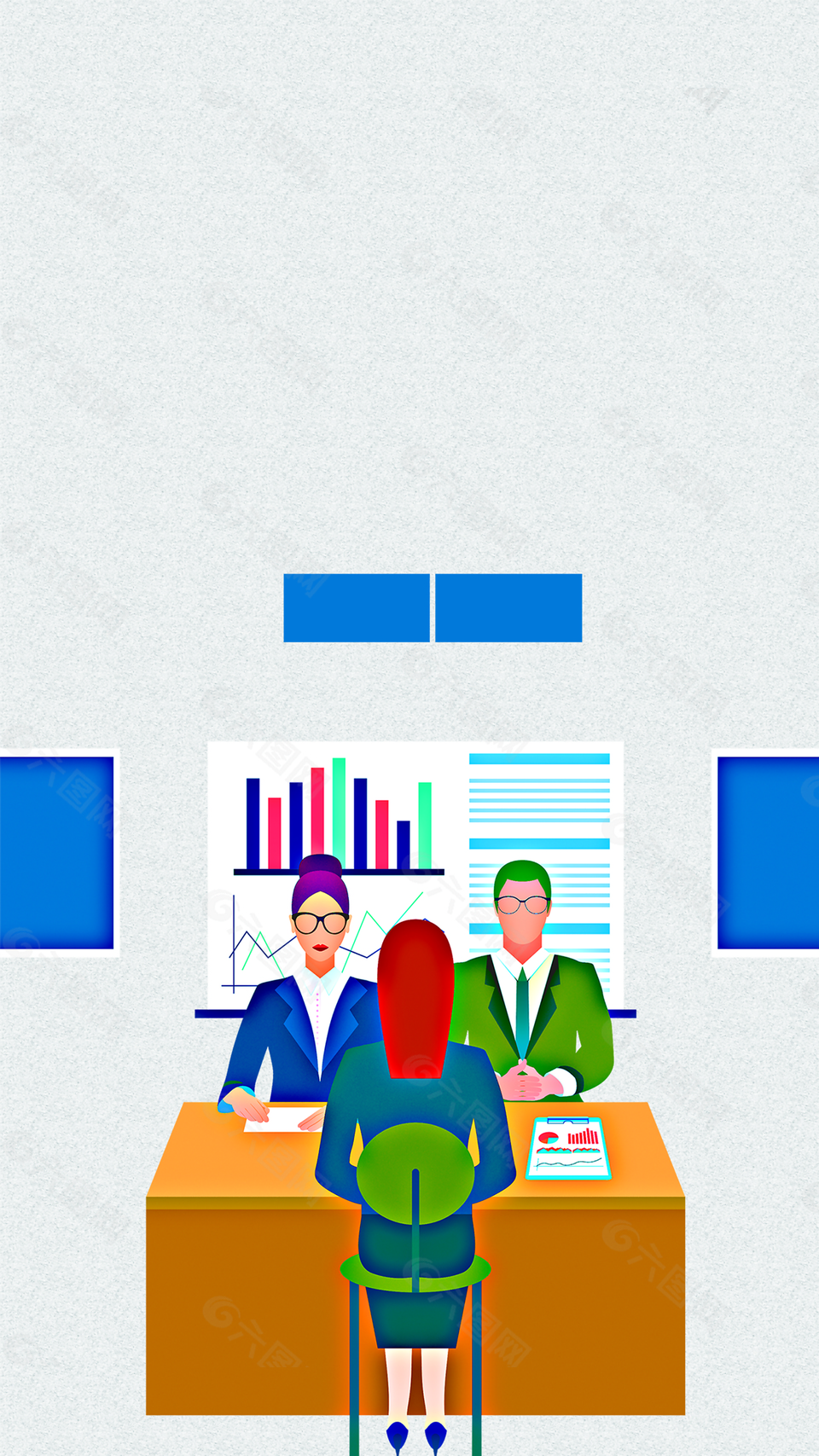招聘求职面试海报背景