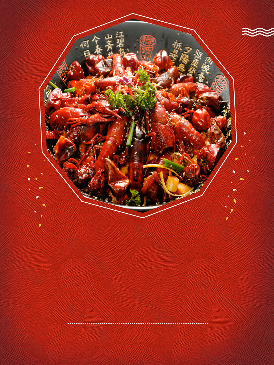红色香锅麻辣小龙虾美食背景素材