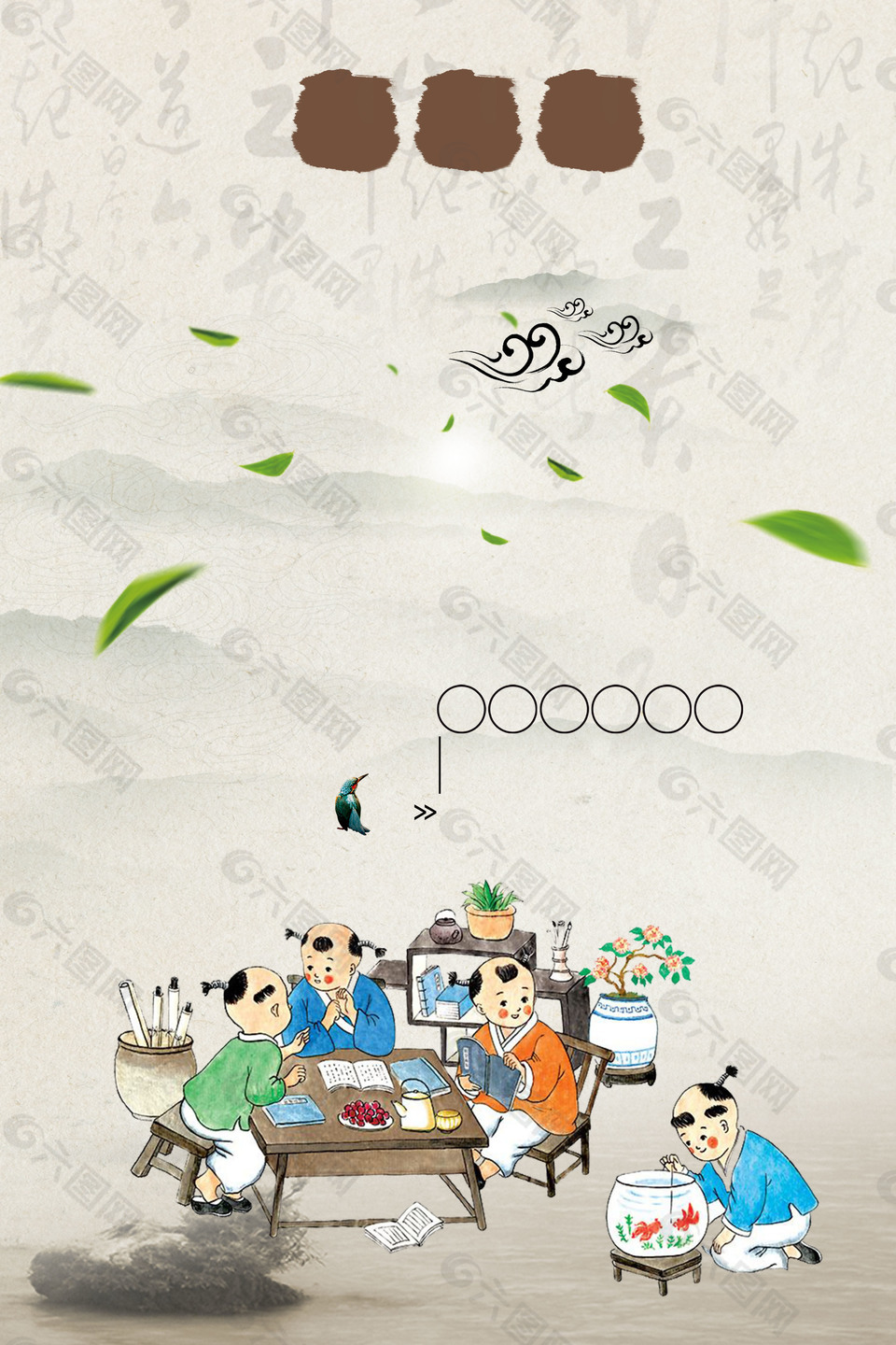 可爱中国风孩童广告背景