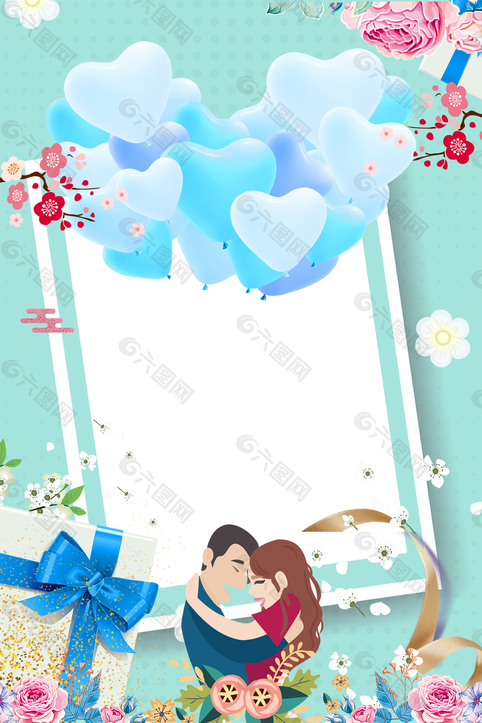 蓝色520表白节背景