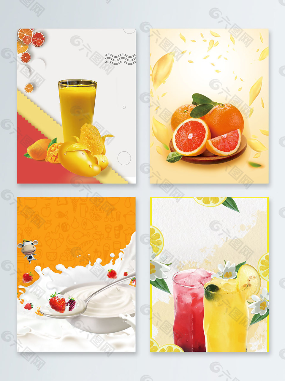 橙子鲜奶夏季促销广告背景