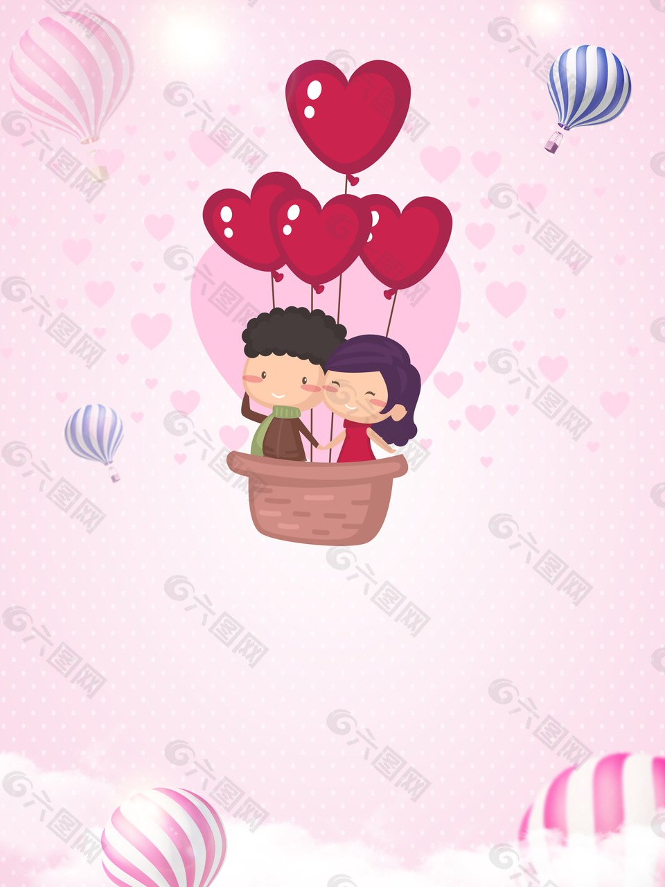 粉色卡通可爱520情人节海报背景素材
