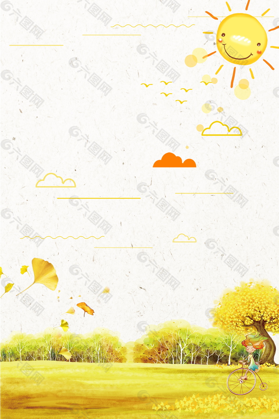 夏季小满节气杏叶太阳海报背景设计