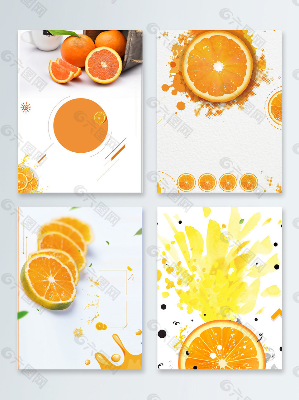 橙子夏季鲜榨果汁广告背景图