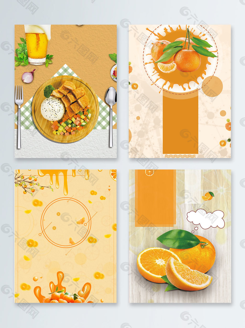 橙子传统夏季鲜榨果汁广告背景图