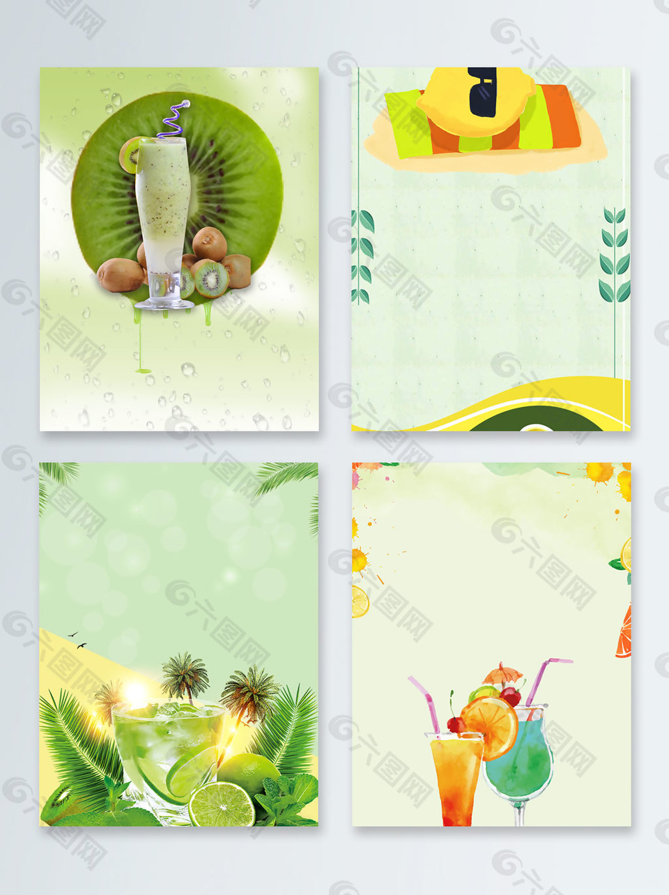 猕猴桃汁夏季鲜榨果汁广告背景图