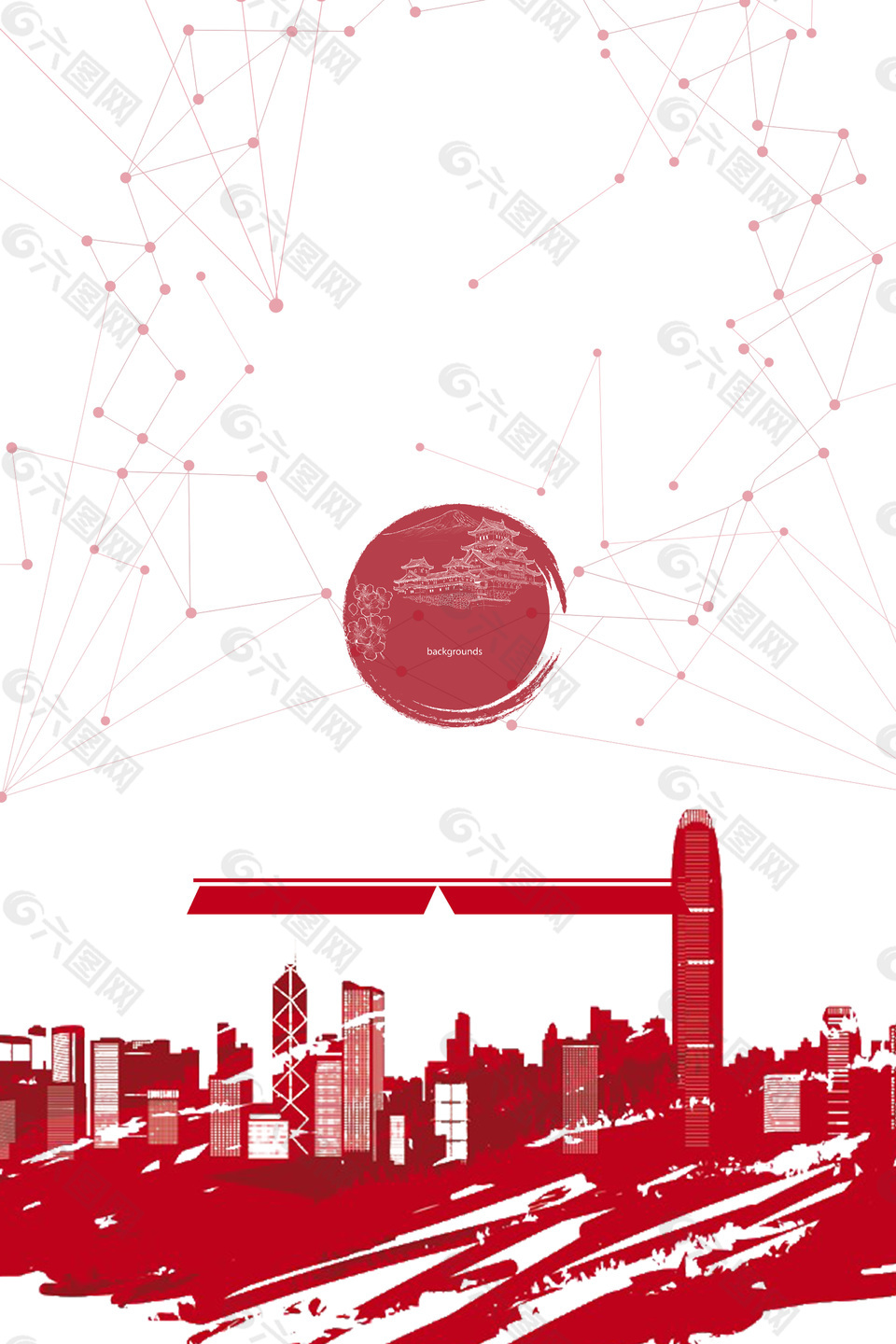 素雅清新红色城市手绘街景广告背景