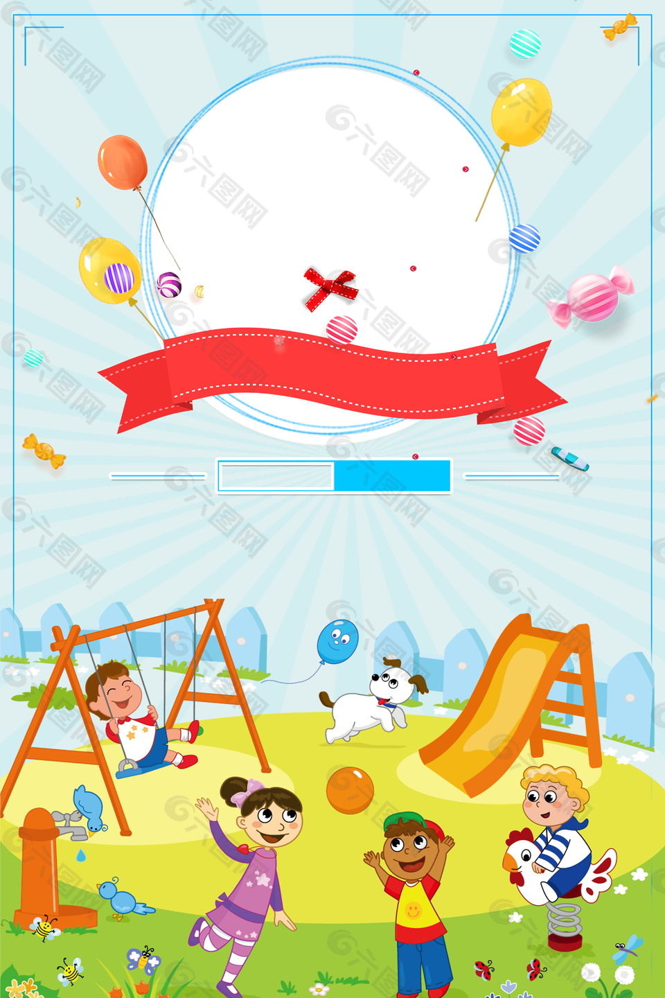 卡通六一儿童节快乐城堡边框背景设计