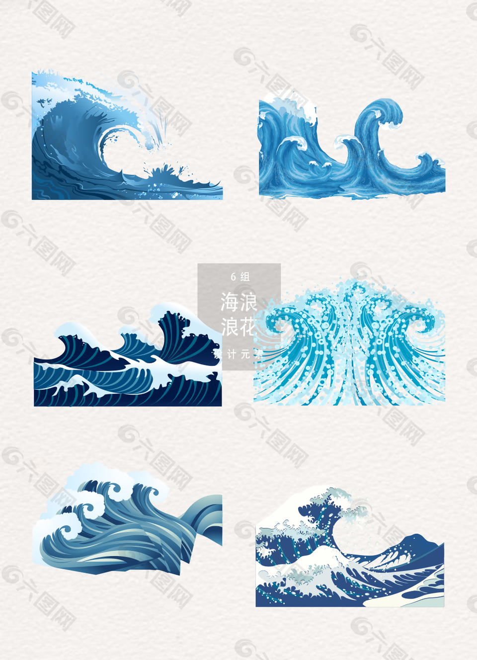 手绘浪花插画素材