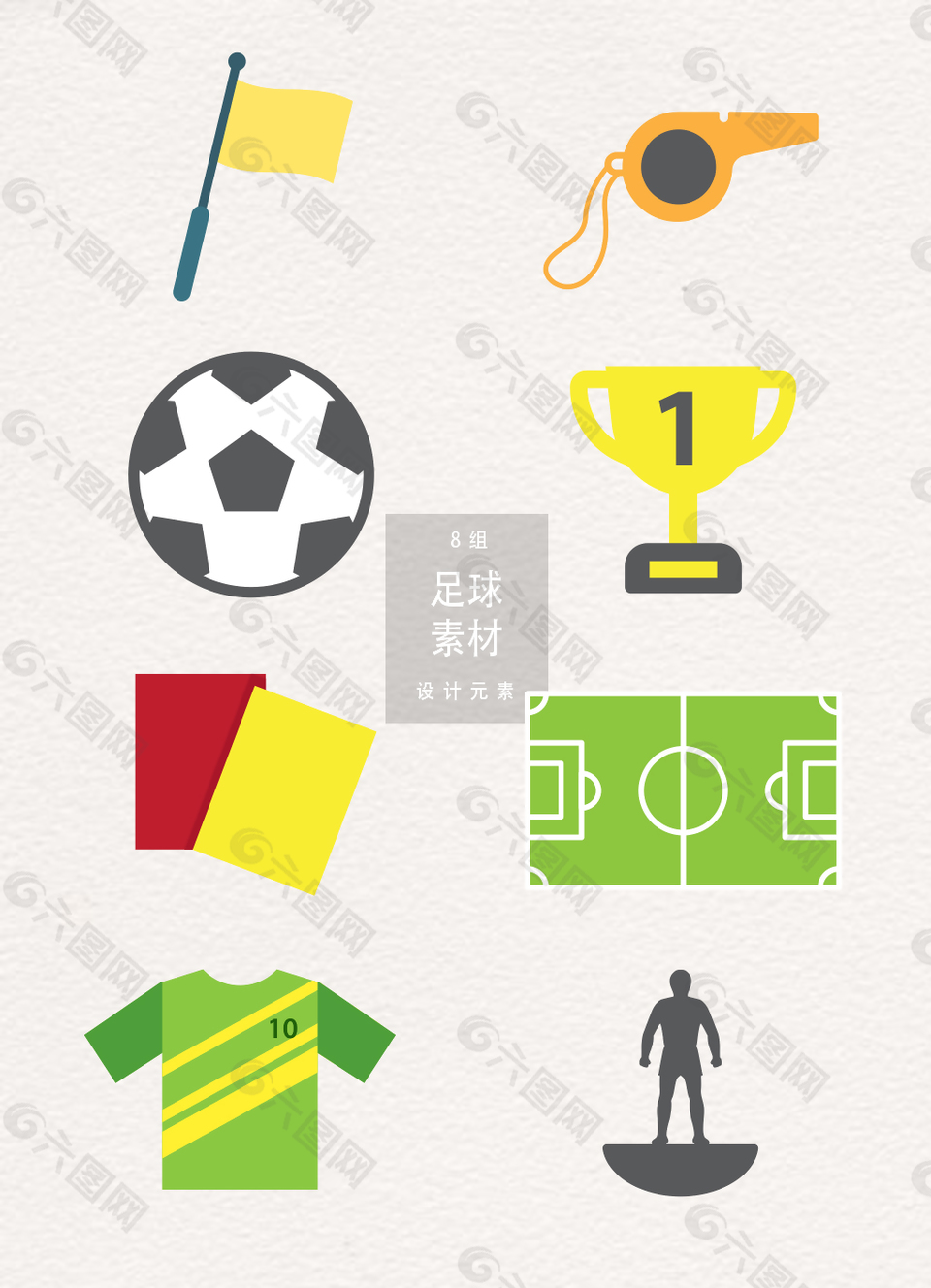 矢量足球赛事设计素材