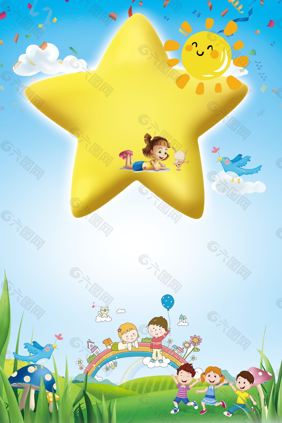 天真可爱星星61儿童节背景设计