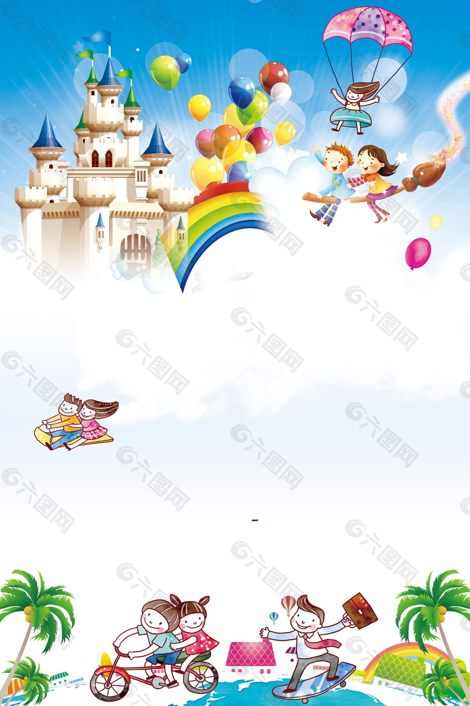 简约彩虹城堡卡通儿童节背景设计