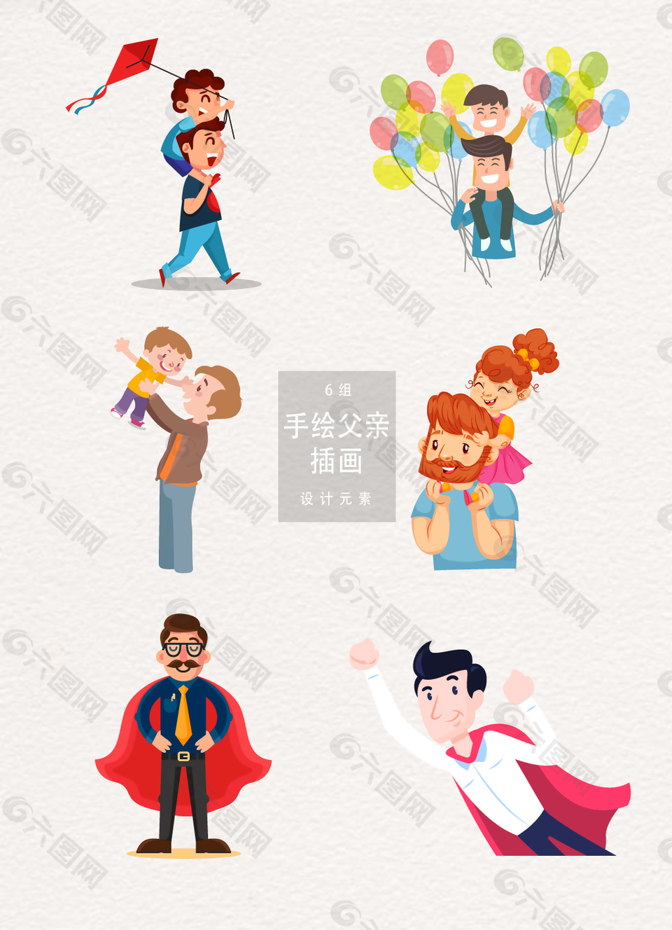 手绘父亲形象插画ai素材