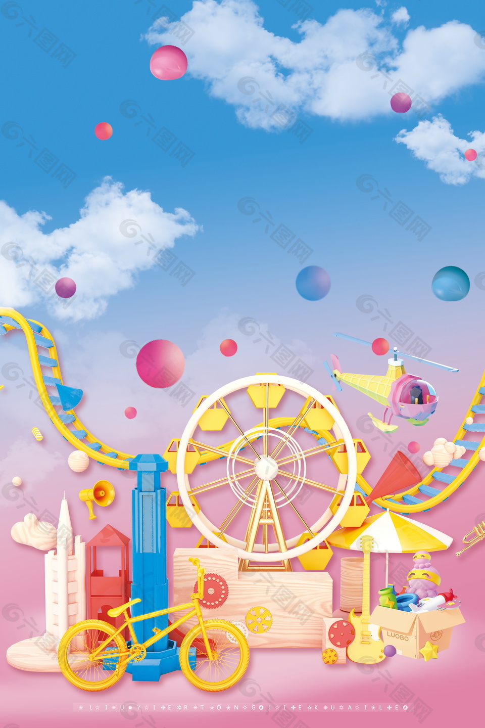 彩色梦幻乐园儿童节背景