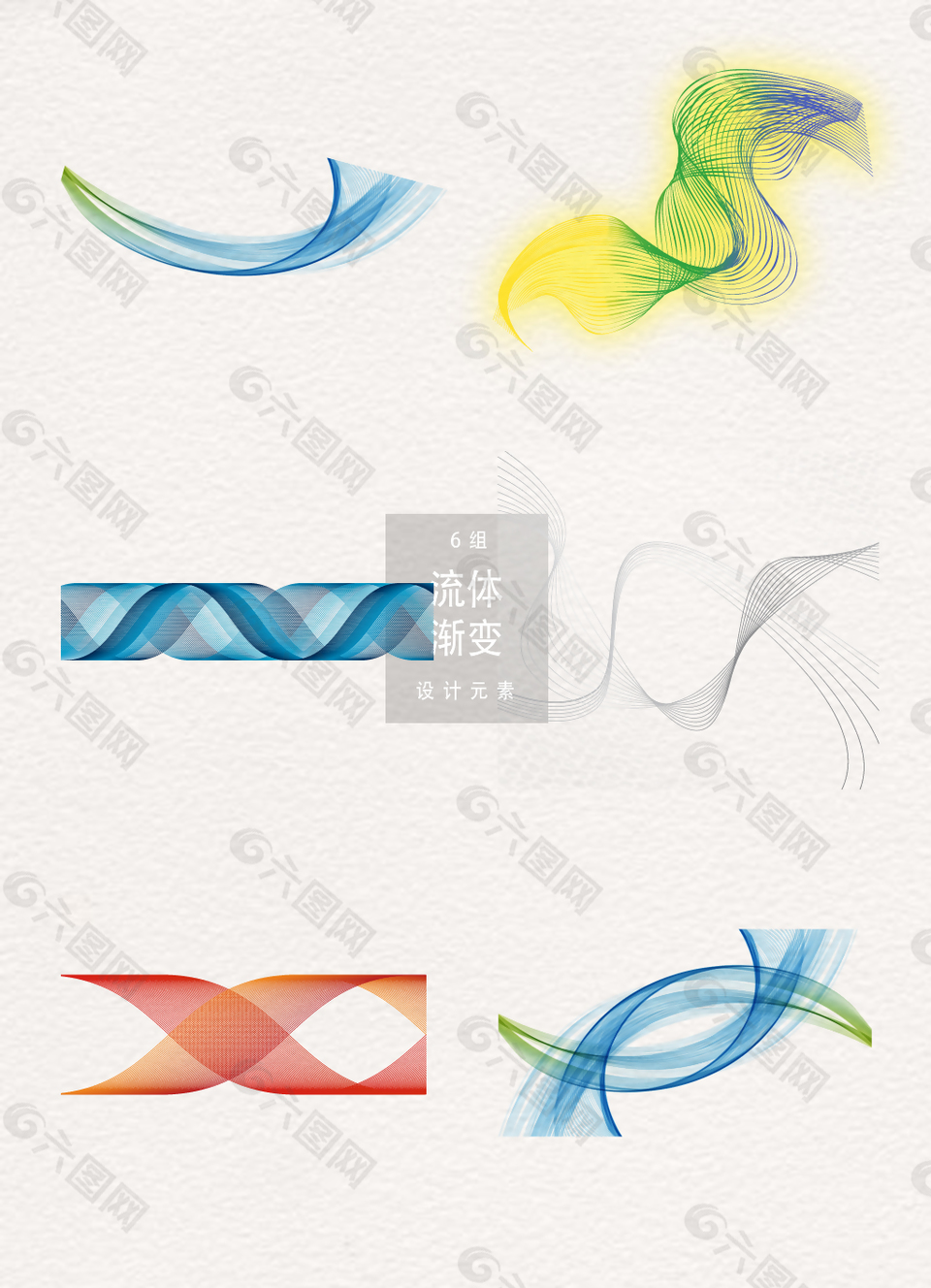流体线条渐变矢量素材