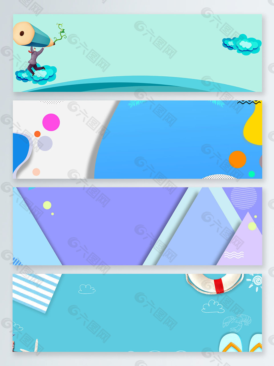 夏季清凉夏季上新banner背景