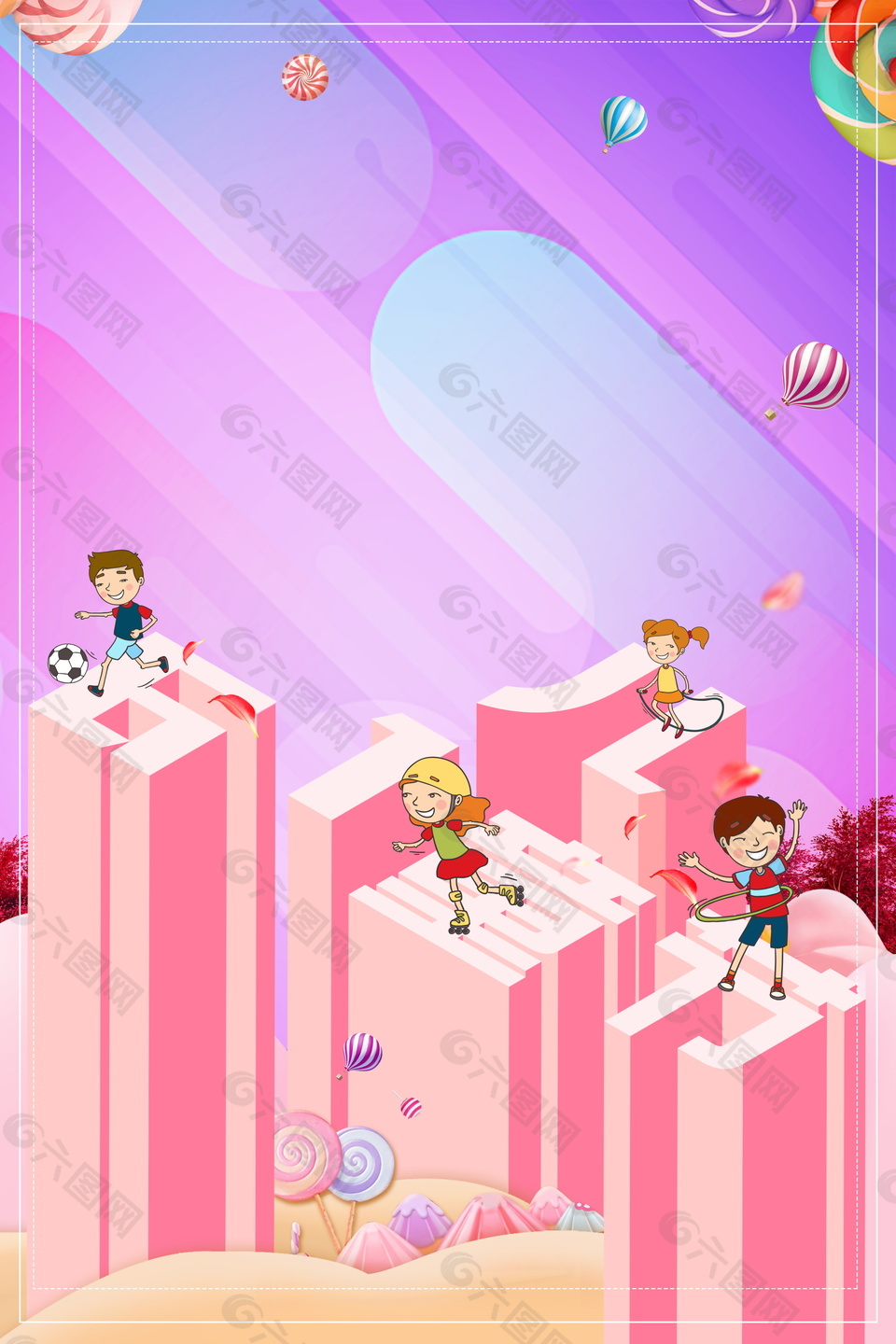 粉色创意儿童节背景