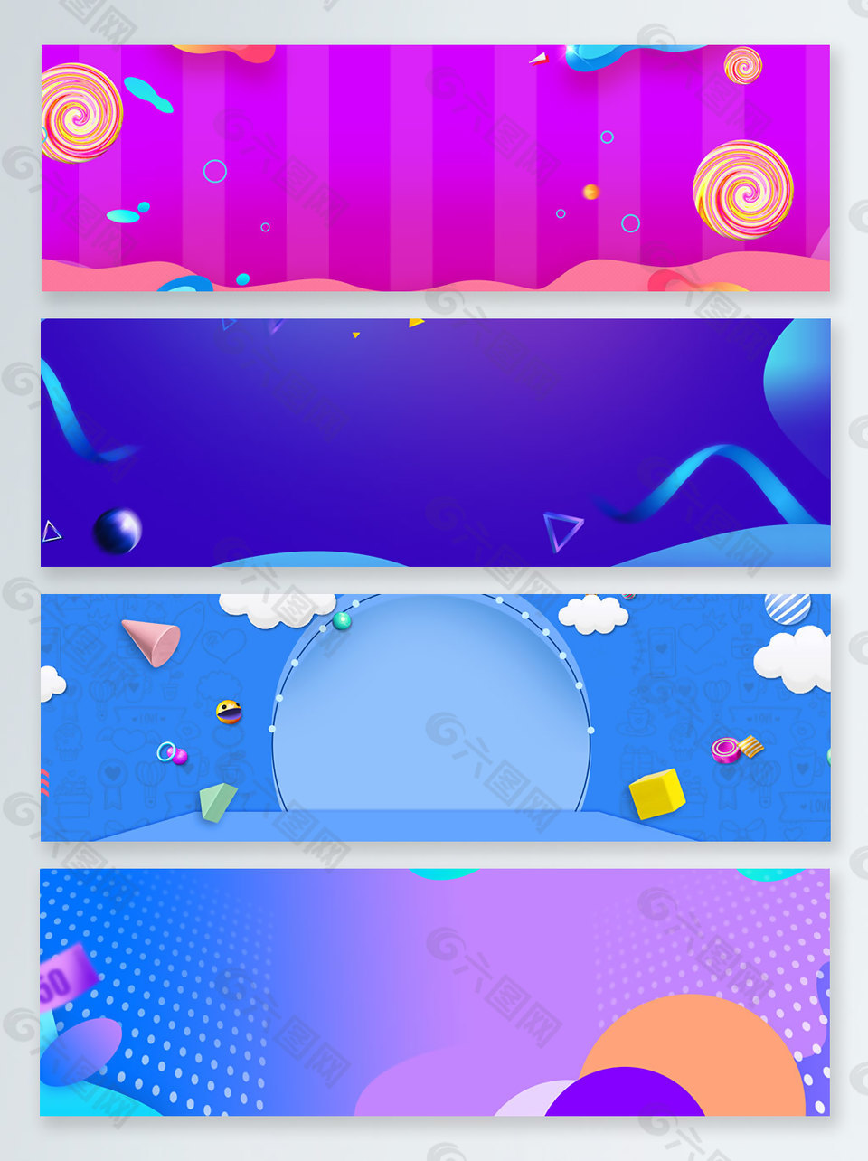 时尚618年中大促banner背景