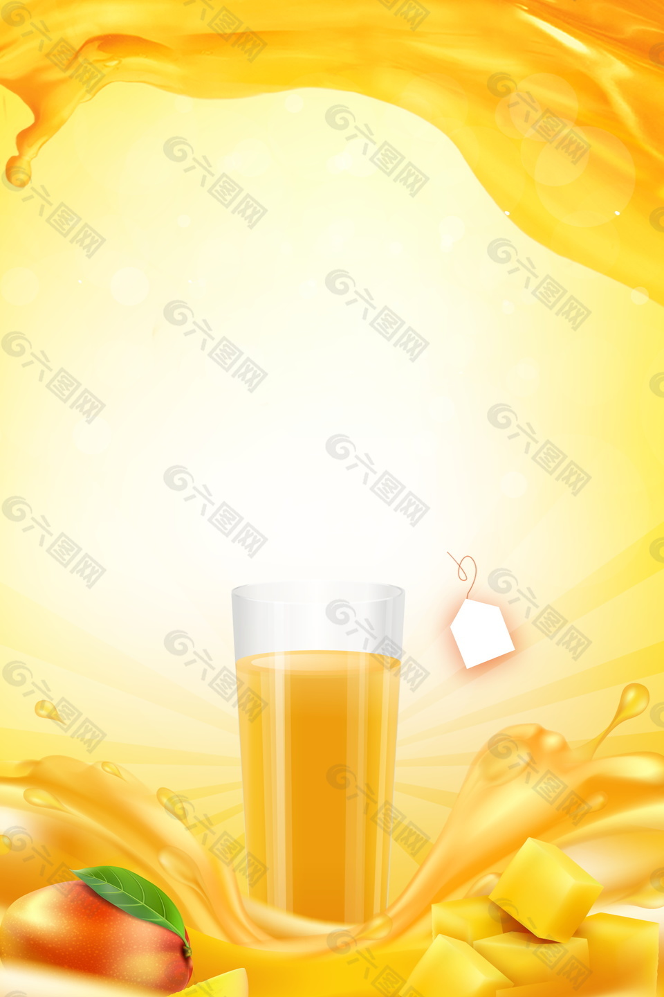 夏日橙汁饮料海报背景设计