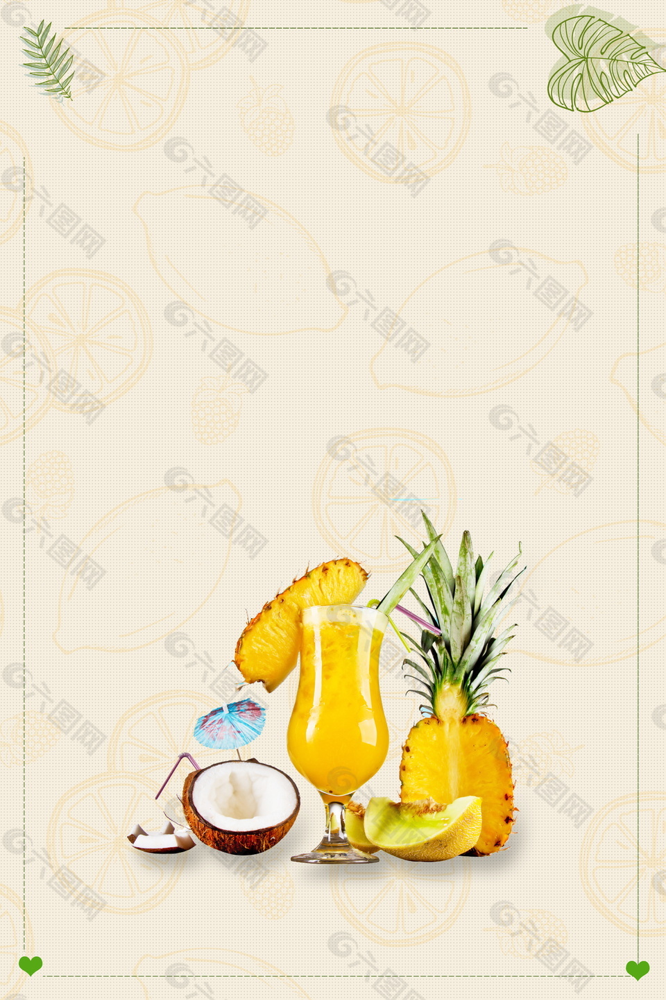 椰子菠萝汁海报背景设计