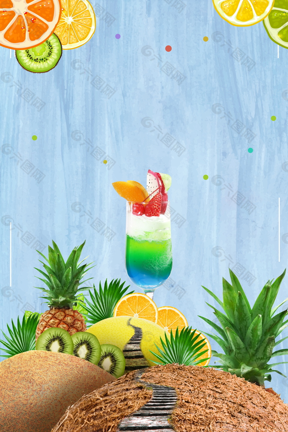 美味菠萝猕猴桃果汁海报背景图
