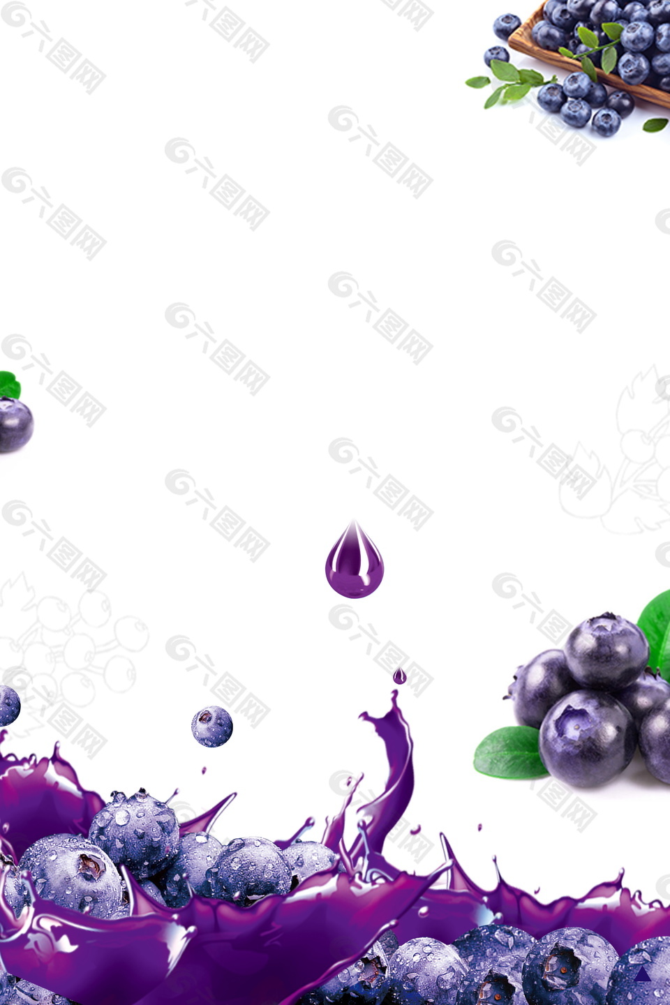 夏日蓝莓水果饮品海报背景