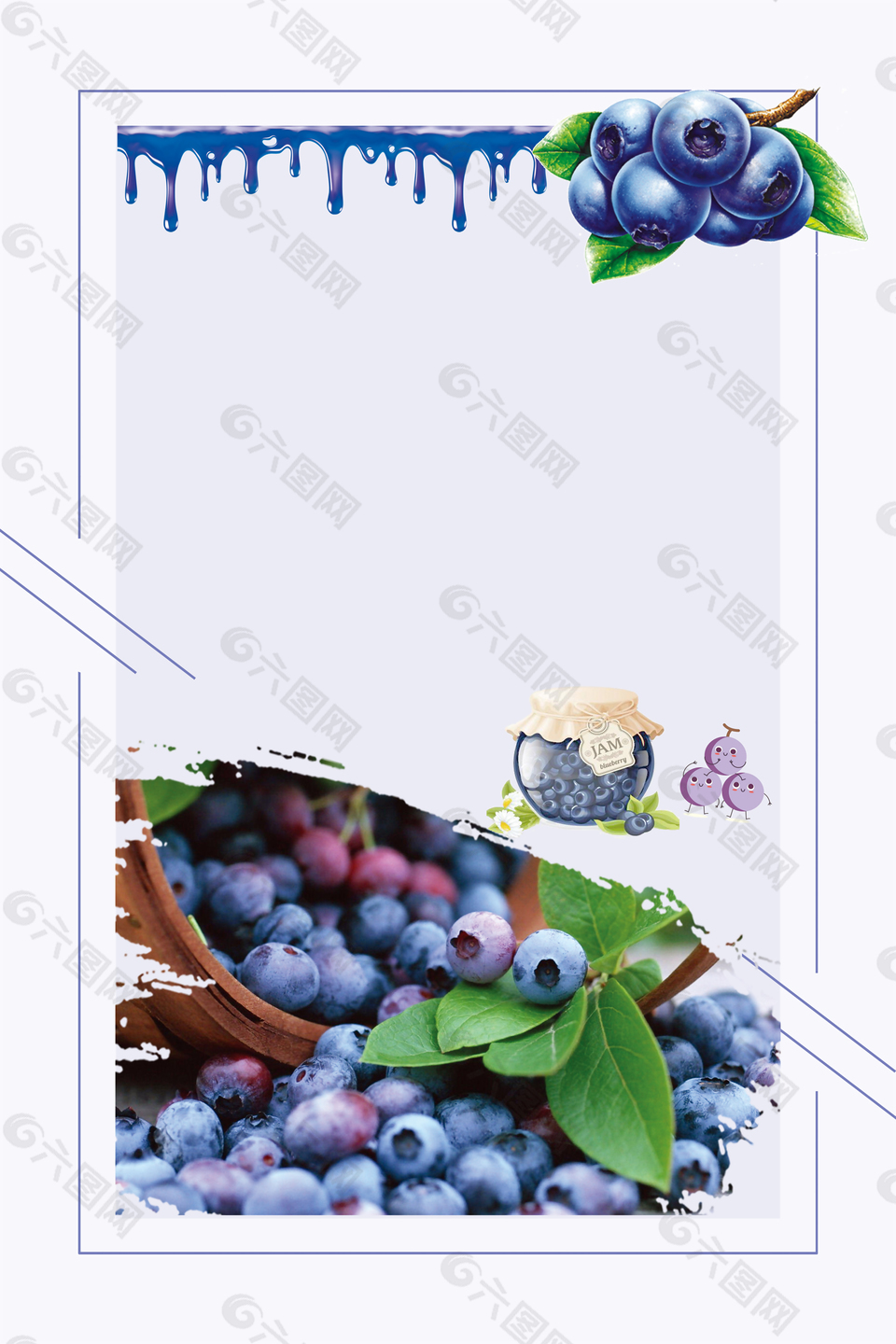 简约新鲜水果蓝莓果酱海报背景素材