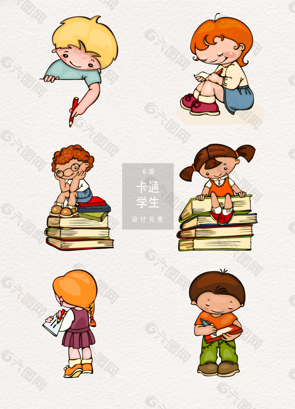 手绘卡通学生素材插画