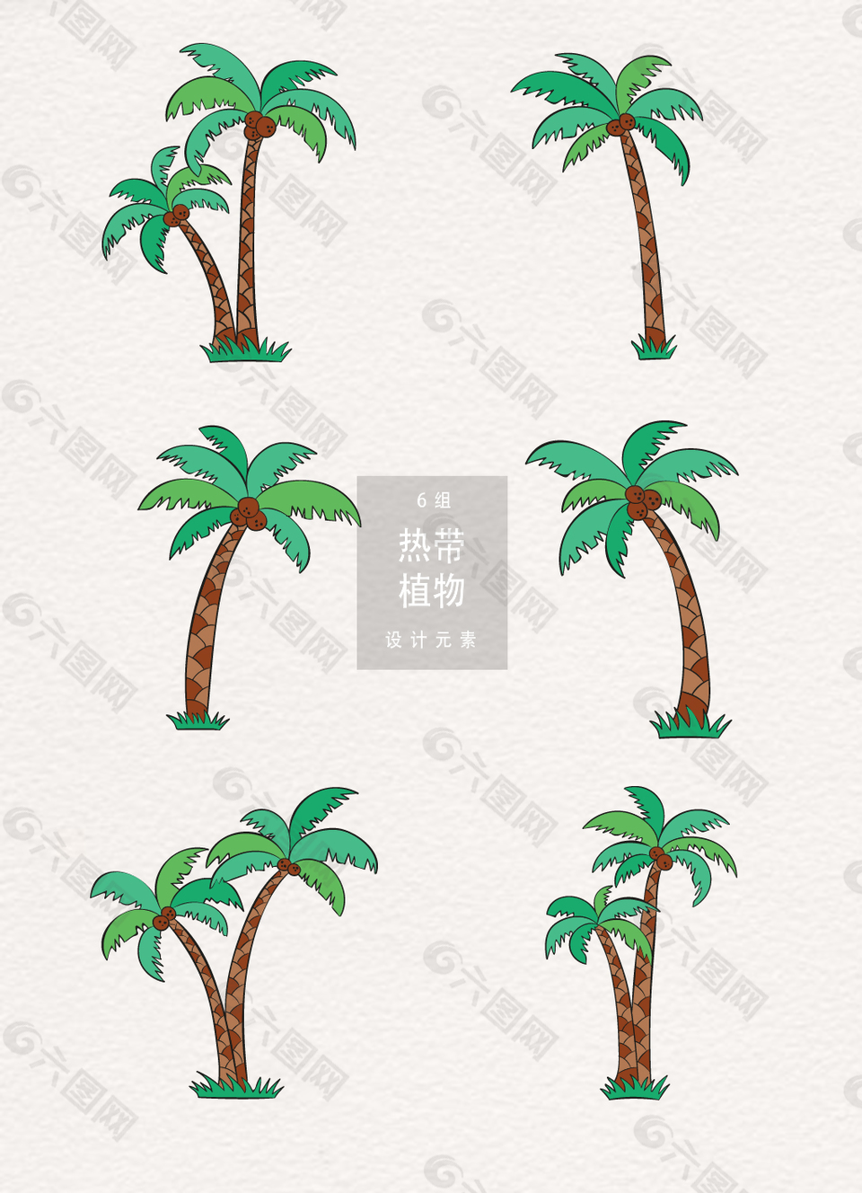 手绘椰子树矢量插画