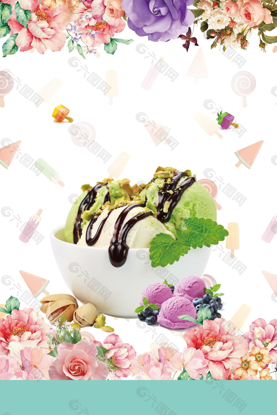 夏日花朵坚果冰淇淋背景素材