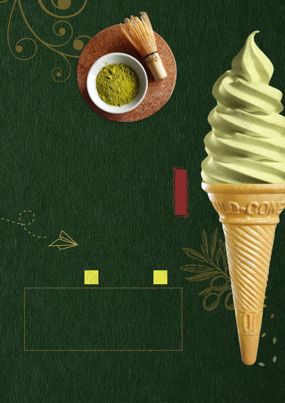 美味抹茶味冰淇淋海报背景